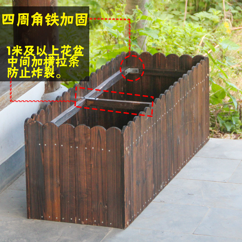 极速防腐碳化木长方n形花阳台室外花池木花箱露天花特大种菜花盆