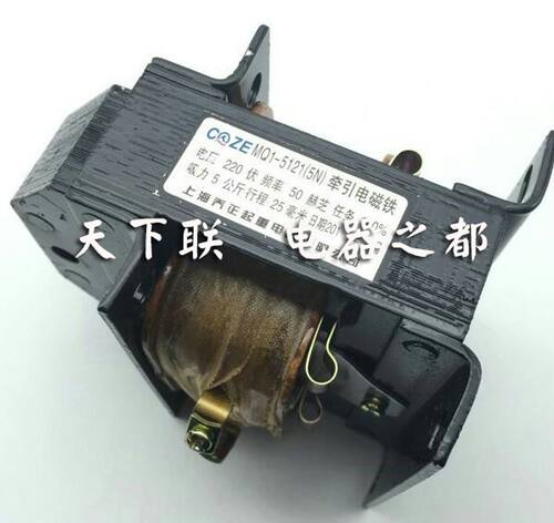 极速。乔正交流牵引冲牀电磁铁MQ1-5121E 吸力5KG全铜线圈 220V 3