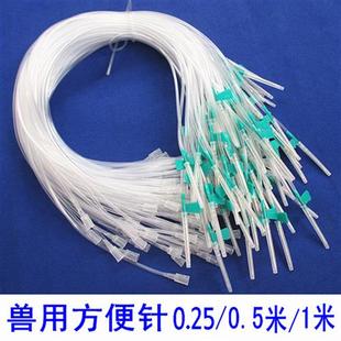 极速猪牛a羊家禽猫狗疫苗打针神器兽用连续一次性注射注药器头皮