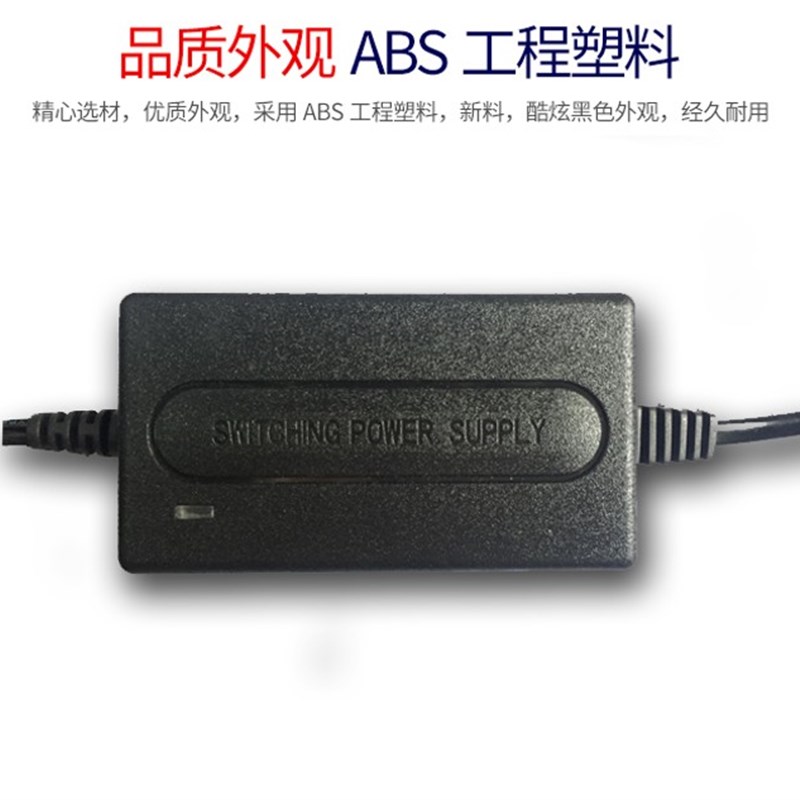 监控摄像头直流开k关电源适配器DC12V2A摄像机变压器稳压保护室内