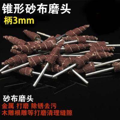 极速爆品电磨头配件金属木工x带柄叶轮百页百叶磨头不锈钢抛光轮