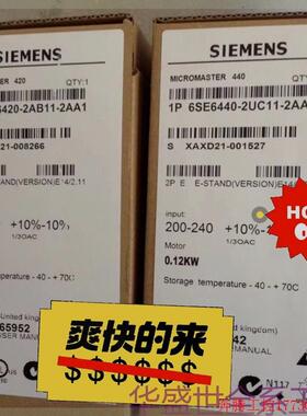 极速拍前询价:全新6lSE6420-2UC11-2AA1无滤波器 【咨询议价】
