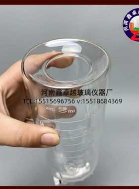 极速玻璃a涡轮口ET3200C1000ml600ml液一液射流萃取器配件瓶刻度