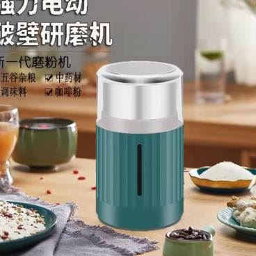 极速磨粉机家用五谷杂粮打粉机超细咖啡机粉碎机小U型电动研磨机