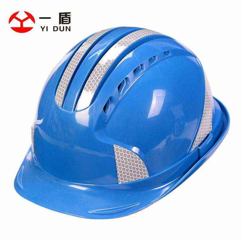 极速遮脸工程安全帽o施工遮阳头盔帽带防护帽劳保遮阳帽帽子防砸