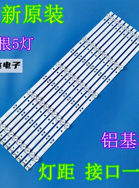 极速全新创维58G3 58G2A 58G6B 5C8K5D 58F5 58F6A液晶电视屏背光