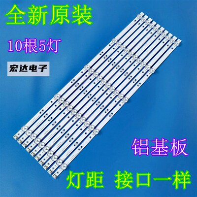 极速全新创维58G3 58G2A 58G6B 5C8K5D 58F5 58F6A液晶电视屏背光