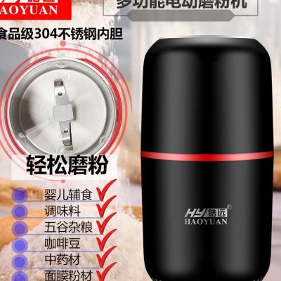 极速迷你搅拌便携家用小型厨房y破壁机干磨机婴儿辅食研磨机粉碎