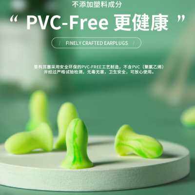 极速意构小号耳道睡觉超级隔音防噪音睡眠用N筛耳朵子耳套海绵儿