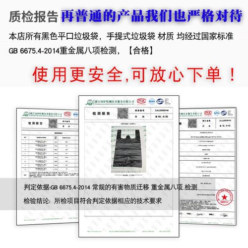 新品超厚5d丝】一次性黑色垃圾袋拉级桶加厚垃坡袋手提式家用超大