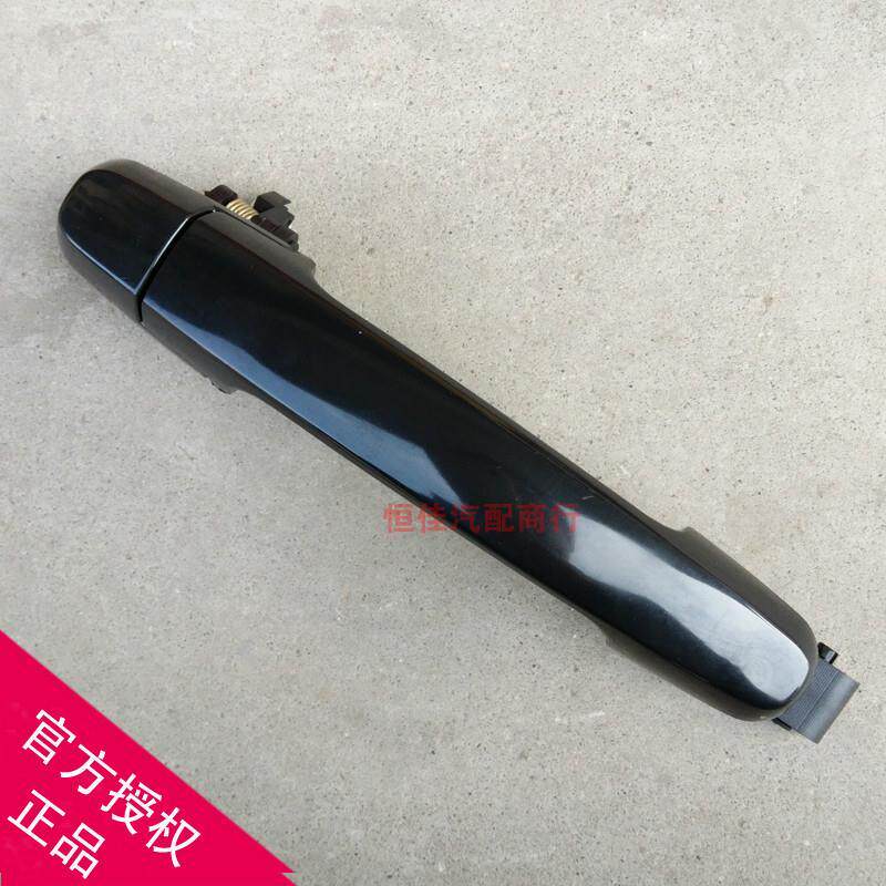 极速一汽森雅M80/S80车门前门中门外拉手扣手门U把手带漆手柄专用