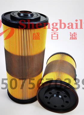 极速FBO60336滤芯FBoO-10燃油分离器FBO60339 FBO60342 FBO60337