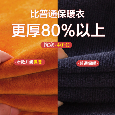 新品Q保暖内衣男士加厚加绒套装青少L年学生棉毛衫秋衣秋裤