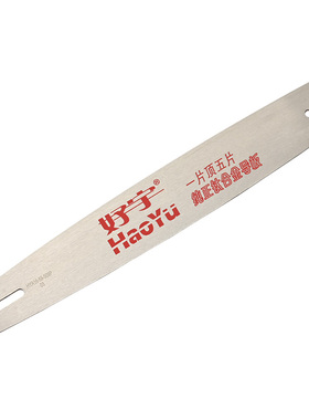 极速汽油锯配件链条导板q16寸18寸20寸钛合金链条锯伐木锯导板油