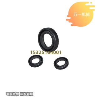 极速XUE01 D65 D25 D22 D40 D32 D60 D50 D35 02油封D30m D18