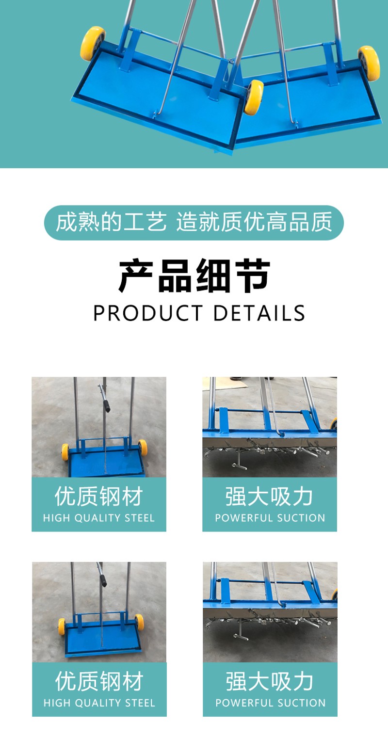 极速手推式吸铁车除磁车磁铁x强磁扫把车铁销铁粉丸钢丸铁屑车间