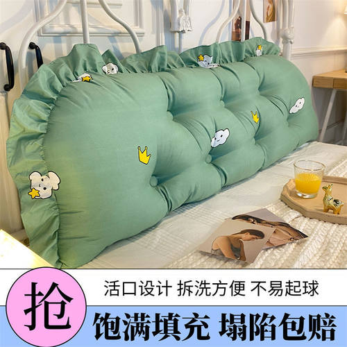 极速韩版iens床头靠软包可拆洗床上卧室护腰大靠背沙发长靠枕床靠