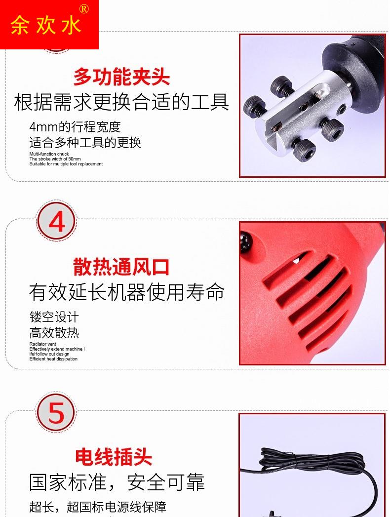 极速往复式220jV电动锉刀机钢锉金属修边木矬子去毛刺打磨切割双