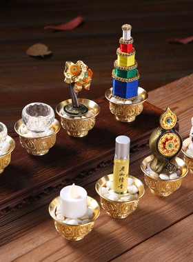 新品惠尔美黄铜八吉祥供水杯七宝石朵玛海螺朵P玛食子供具摆件八