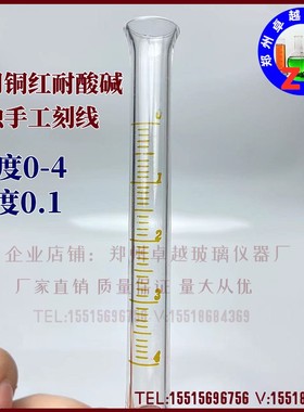 极速卡斯通管4ml吸水量测定装置卡斯通管试验混凝土板JC/T 5Z47-2