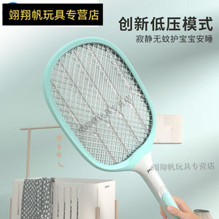 极速疾泰20e23新款点蚊拍自动2023新款电蚊拍充电式家用自动诱蚊