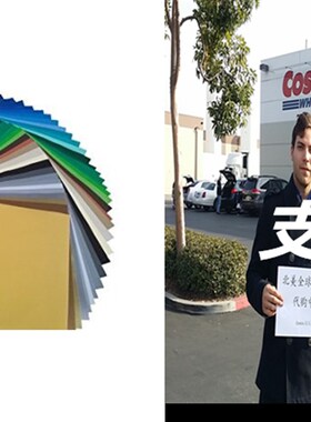 极速Starter Pack Oracal 651 12 X 12 Self AdheZsive V