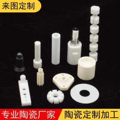 极速厂促厂销氧化锆半圆陶瓷棒A氧化铝陶瓷实心棒开槽抛光加工精