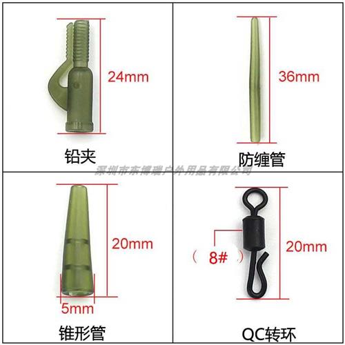 极速欧式钓组前导线n套装直升机配件反底钓法浮球钓组抛竿远投草