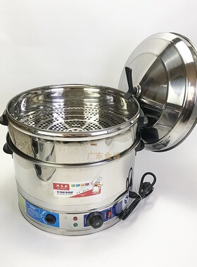 新品不锈钢电蒸笼多n功能电蒸锅蒸包单孔商用大笼屉大容量蒸包炉
