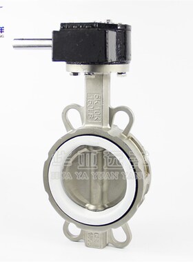 极速不锈钢304 316L蜗轮对夹四氟蝶阀D37B1F4-10P DN50 65 80 100