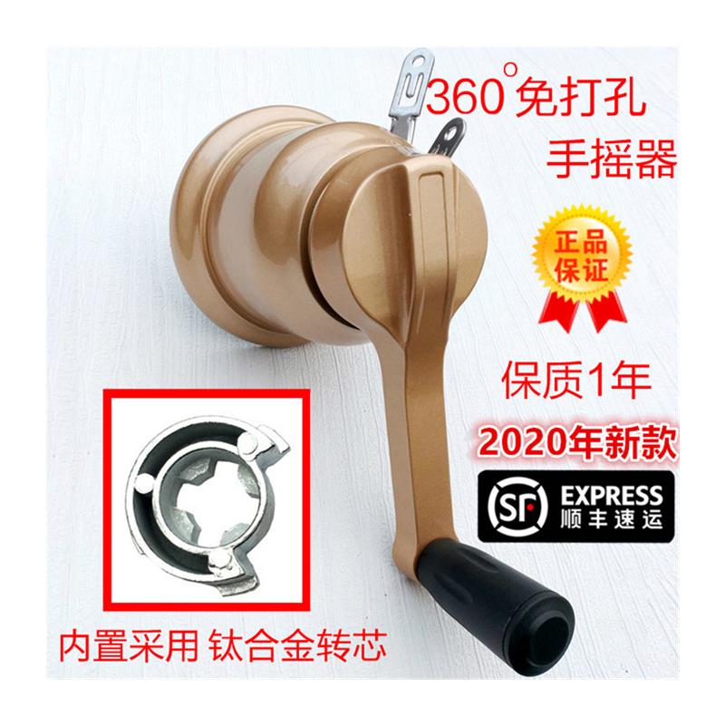 极速好晾衣架配件钢丝绳太太手柄摇把7A50-760-6807260型手摇器通
