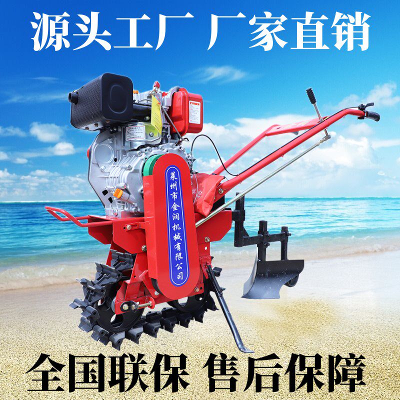 极速厂销农耕机履带式单链轨耕地机多功I能新式趟地起垄手扶拖拉