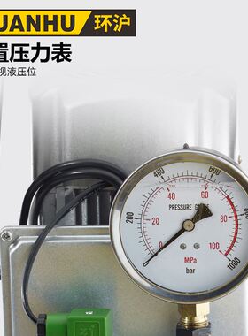 极速超高压c油泵HHB-60E 电动液压泵浦 油压机脚踩液压泵站