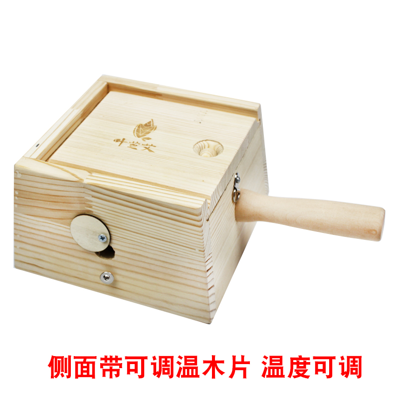 极速木制四柱艾灸盒实木艾灸盒4四孔艾I灸器具腰腹温灸艾条盒全身