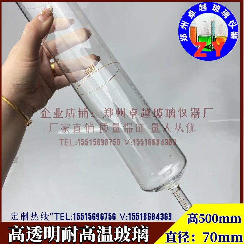 极速氮吹管 刻度浓缩杯定容t管1500ml底部刻度2ml水浴锅桶形浓缩,工业油品/胶粘/化学/实验室用品,管类/试管/滴管,淘宝优惠券,粉丝福利购,淘宝优惠卷