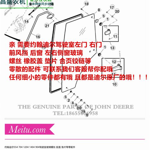 极速NF500075 约翰迪尔拖拉机原厂配件904 1N204气弹簧球接头 10
