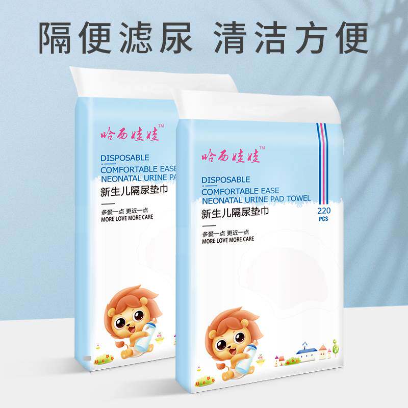 新品婴儿隔尿垫巾一次性新生儿隔胎便巾隔屎片隔尿片W宝宝隔尿垫