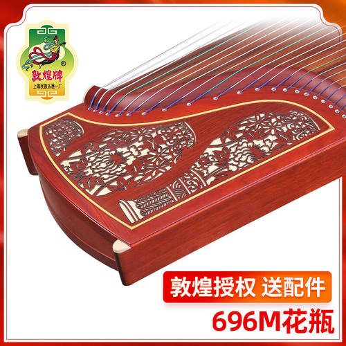 极速敦煌古筝696M渔舟唱晚演奏A考级非洲紫檀木古筝上海民族乐器
