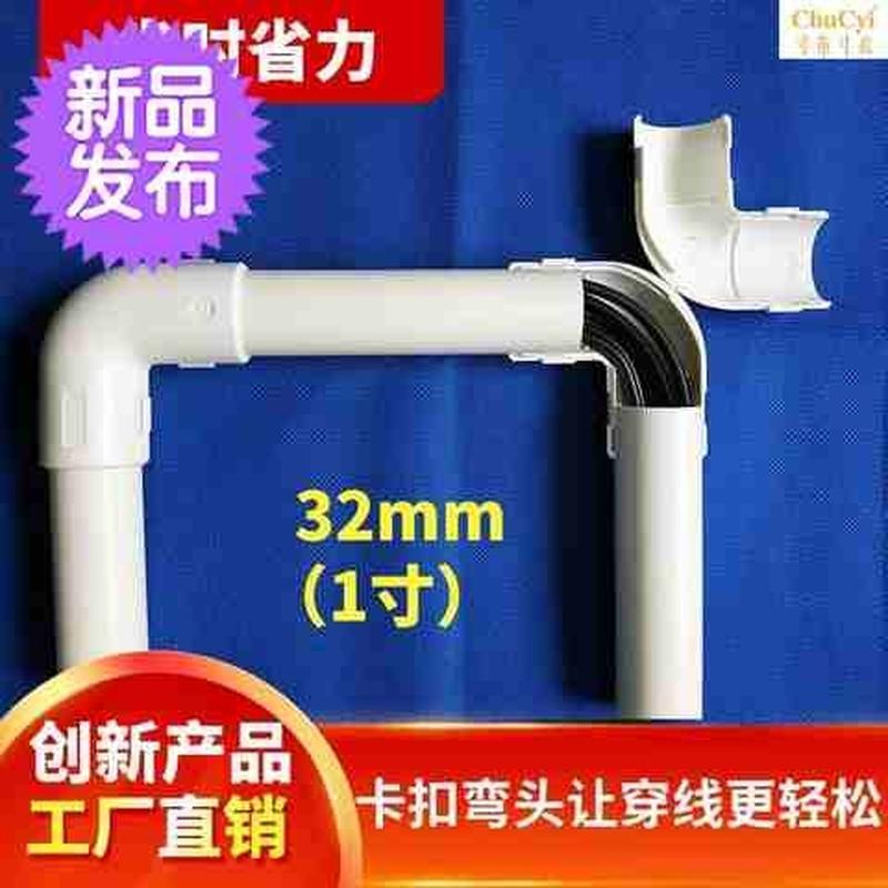 极速p5vc管件配件pvc管接头32pvIc管pvc电线管pvc线管