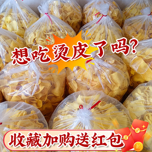 赣南特产江西赣州龙南土特产客家休闲零食小吃定南汤皮砂沙炒烫皮