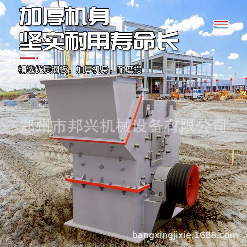 速发新品混凝土鹅卵石制砂机锤式破碎机锤子小型建筑垃V圾粉碎机,机械设备,破碎机,淘宝优惠券,粉丝福利购,淘宝优惠卷