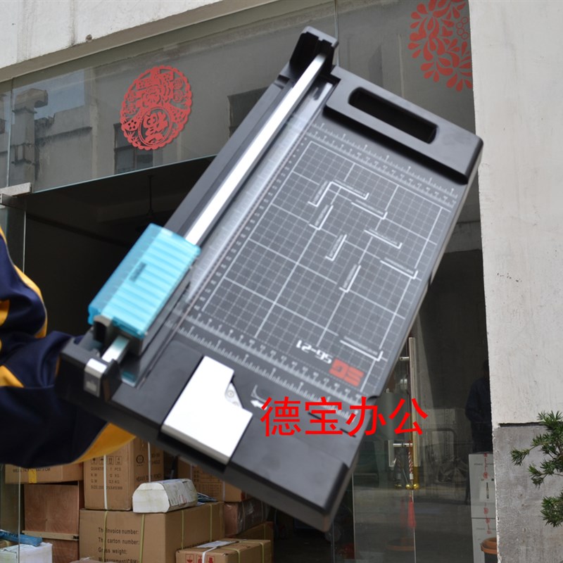 极速多功能手动切纸刀 A4裁y纸刀 滚动切刀 花边 虚线 裁纸机