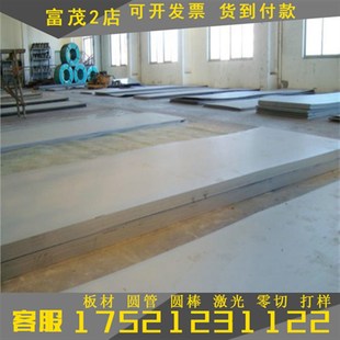 极速线材0Cr18Ni12Mo3TiF不锈钢棒 不锈钢板 圆棒 圆钢