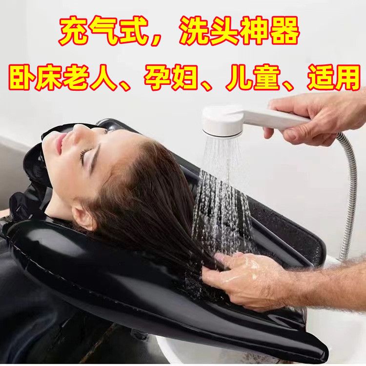 速发洗头盆卧床病人用老人躺在床上护理家用老年人平躺充气洗头垫