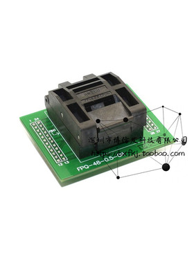 极速QFP48-0.5 TQFPr48转DIP48烧录座 STM32适配器F103C8T6 编程