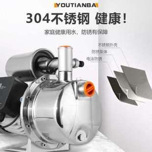 不锈钢全自动增压泵家用自来x水加压抽水机小型自吸泵静音喷射水