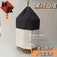 Кейдж костюм