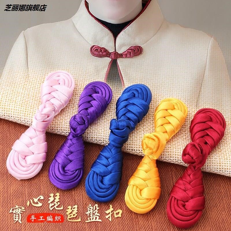 极速盘扣扣子复古琵琶布r扣中式旗袍唐装女手工编织民族中国风衣