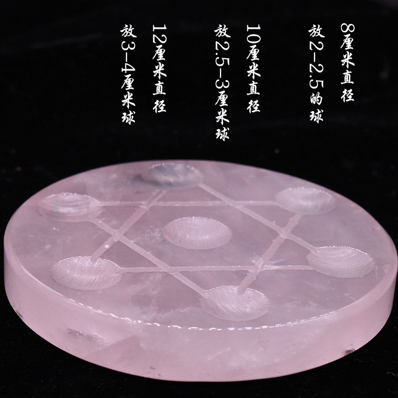 极速易晶缘d天然粉水晶原石七星阵球底座底托盘子摆件装饰卧室办