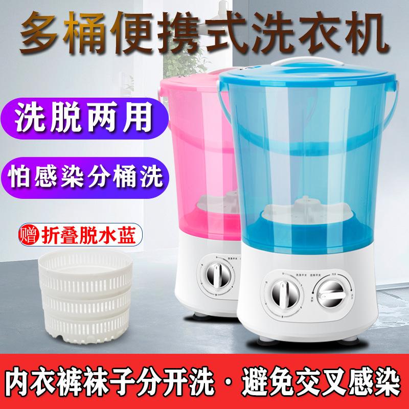 极速洗衣机小型袜子内衣迷你洗神器折叠裤桶家用自U动式半便携分